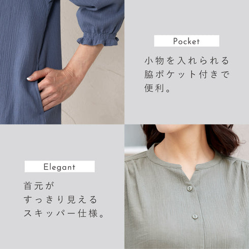 さらっと体型カバー綿楊柳チュニック.|s8